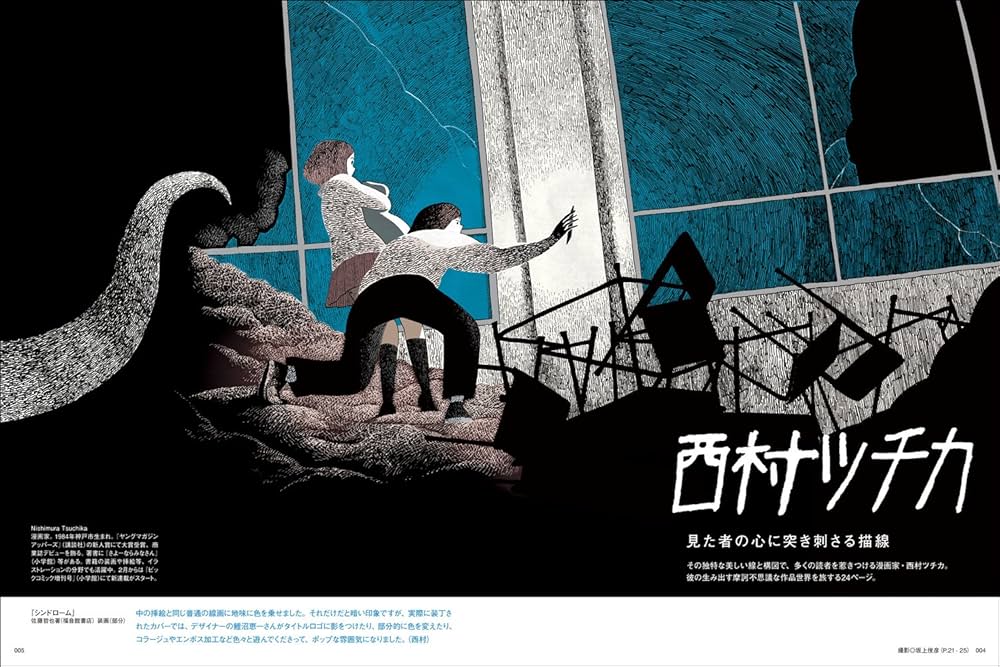 イラスト教材本3冊セット 教科書 啓林館 対応 算数セット さんすうせっと総合版C 内容13点